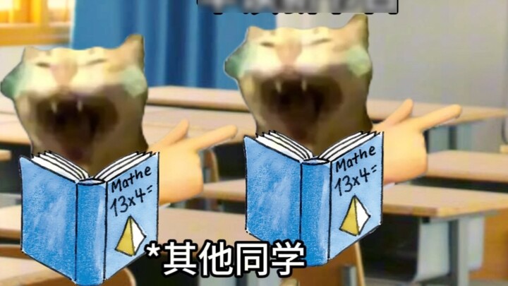 คนหนึ่งเป็นโทษ สามคนเป็นความสุข