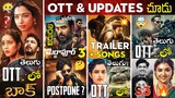 Baak Movie OTT Release 🤩, Kalki 2898 AD Trailer, Mirzapur 3, OG 🤔, Kota Factory 3, OTT Telugu Movies
