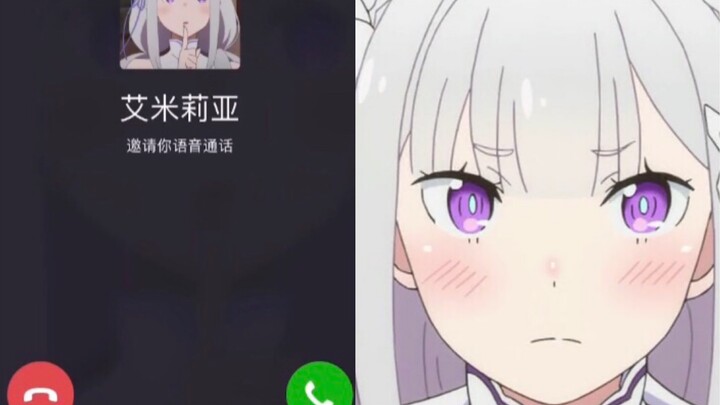 Anime|Re: ZERO|If Emilia Calls You Early in the Morning