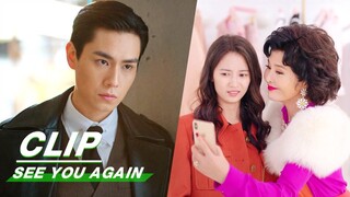 Longda's mother helps his son to win Ayin's heart over | See You Again EP17 | 超时空罗曼史 | iQIYI