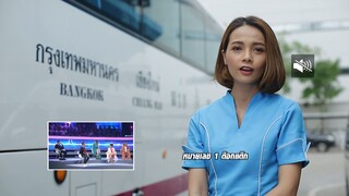 I Can See Your Voice -TH ｜ EP.178 ｜ 1⧸6 ｜  มนต์แคน แก่นคูน ｜ 17 ก.ค. 62