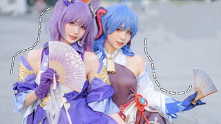 [Dance]Cosplay of Ganui & Keqing|<Genshin Impact>