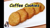 คุกกี้เนยสด รสกาแฟ : Coffee Butter Cookies l Sunny Channel