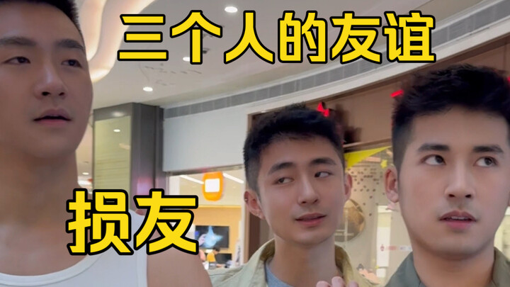 出门全程玩手机！跟手机过吧！