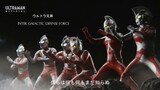 Naruto op Ver. Ultraman [Shilhouette KANA-BOON] MV