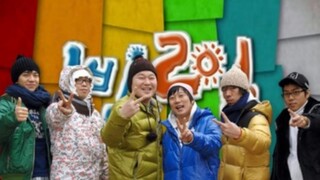 1N2D 30 - Gurye, Jeollanam-do - part2
