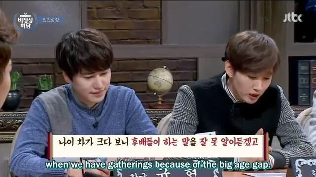 Abnormal Summit 20