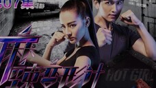 Hot Girl | The Bodyguards Episode 6 English Sub