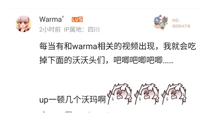 用沃玛的声音读评论！！！！【第一期】
