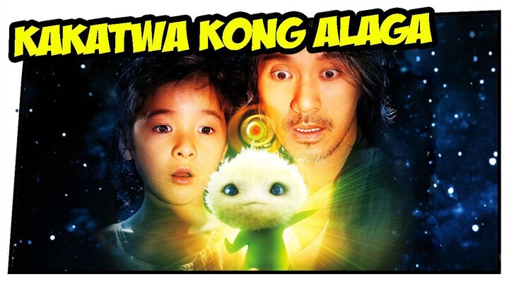 Ang Kakatwa kong Alaga (Tagalog Dubbed) ᴴᴰ┃ᶜᴶ⁷