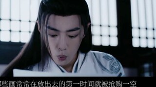 Sihun - โลกทาสีปาล์ม [สิบสองวิญญาณ] Xiao Zhan x Zhao Liying x Luo Yunxi x Liu Yifei x Yang Mi (Ran Y