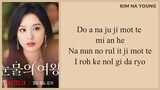 Kim Na Young - "From Bottom Of My Heart" Lyrics || Queen Of Tears OST