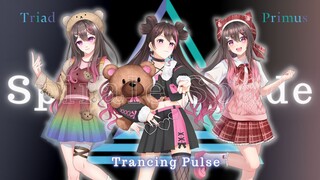 【Cover】Trancing Pulse - Triad Primus Short & Solo Ver | cover by Spirale Spade |#JPOPENT #BESTOFBEST