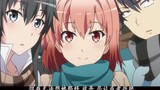 [Oregairu] Yuigahama Yui officially withdraws from the group, after all, she can't form a group!