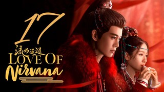 🇨🇳EP 17 | Love of Nirvana (2024)[EngSub]