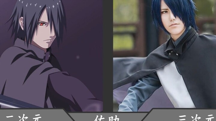 Karakter anime Naruto VS cosplay langsung, Sasuke mengembalikan terlalu realistis, Tsunade sangat mo