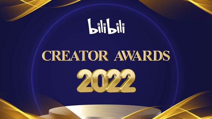 Join in #BilibiliCreatorAwards2022 to speak up your dream !