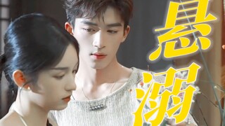 Zhou Ye and Wang Xingyue's super sweet scenes｜They all say that the eyes of a lover are the eighth o