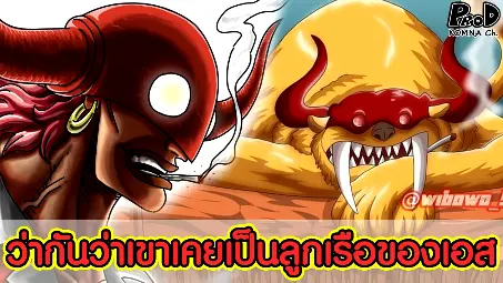 ว นพ ซ ภาคพ เศษ 10 การผจญภ ยของเนบ วล นเด ย รายละเอ ยด Bilibili