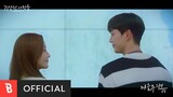 [MV] ONEW(온유) - Mind Warning(마음주의보)