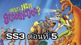 What's New Scooby Doo - SS3EP5 Farmed and Dangerous ปีศาจชาวไร่