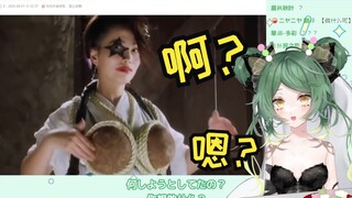 看了《唐伯虎点秋香》的名场面⑤的日本妹妹木木子的反应