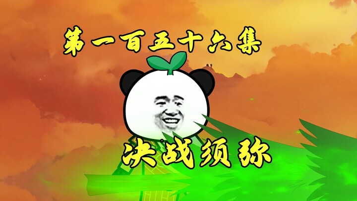 佛门终极底牌！截教万仙VS天魔大阵，谁主沉浮？