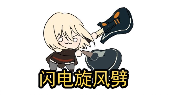 三角初音只是在挥吉他