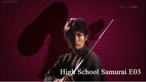 High School Samurai E03