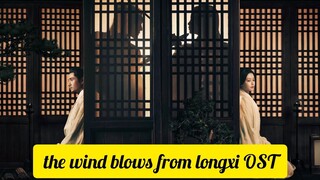 The wind blows from longxi ost