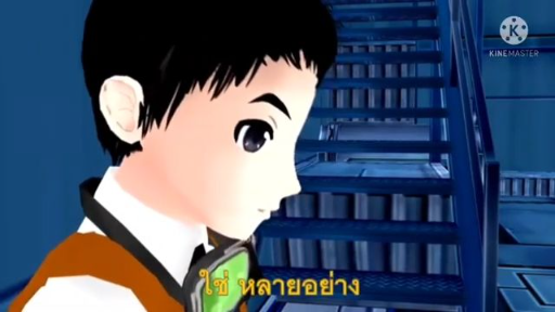 yt1s.com - knight of vocaloid ตอนท6 จดดอย