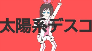 [Kizuna AI]太陽系デスコ Disko Tata Surya