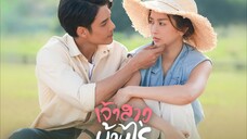 the wedding contract (2023) ep 27 thai drama