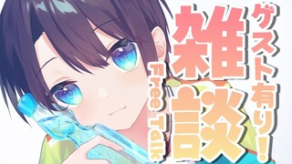 【#生スバル】夏休みスペシャル！ゲスト有！？おはスバ！/FREE TALK【ホロライブ/大空スバル】