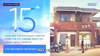 May I Help You Episode 8 - English sub