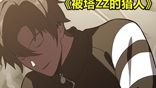 Hunter × Hunter 29 Bị tòa tháp nguyền rủa: Ông già treo cổ tự tử