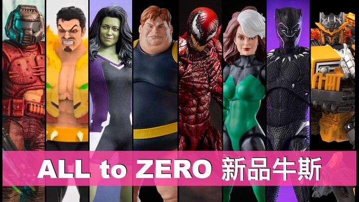 【新品牛斯Vol.78】漫威23年新品大公开！Marvel Legends克莱文 SHF屠杀 Hot Toys女浩克 变形金刚7新品