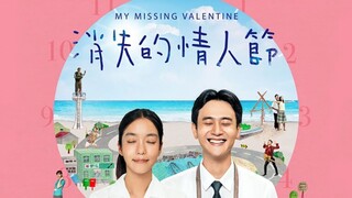 [ซับไทย] วาเลนไทน์ที่หายไป (My Missing Valentine)