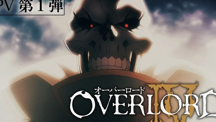 PV แรกของทีวีอนิเมะเรื่อง "Overlord IV"