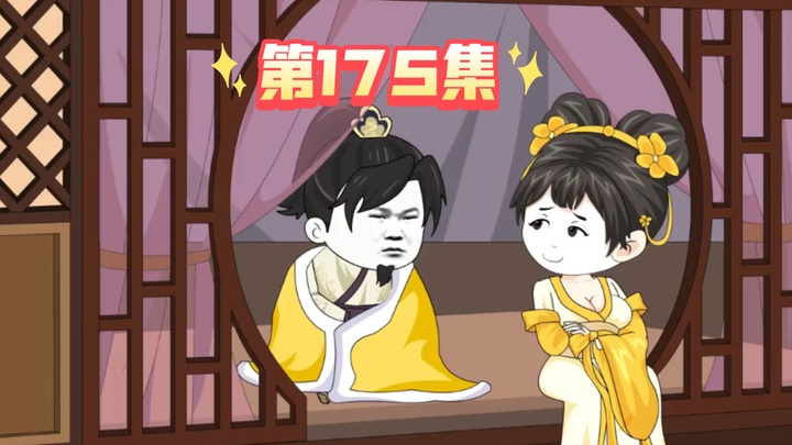 梦回大明  第175集李景隆进宫