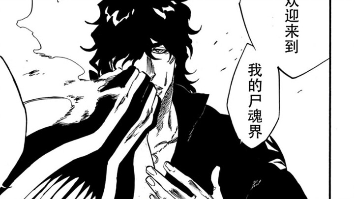 【最终章】茶渡vs有哈巴赫