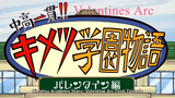 Episode 4 | Kimetsu Academy Story: Valentine Arc | "Valentines Day"