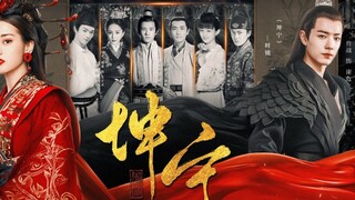 [Dubbed drama "Kunning" | Trailer trailer] One Kunning Palace, two absurd dreams of two lives‖ Origi