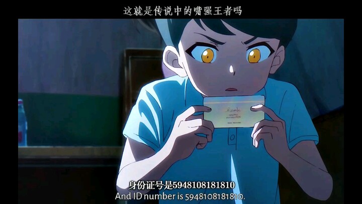 这就是满级小孩吗，这么吓人的梅姨都不怕 "动漫