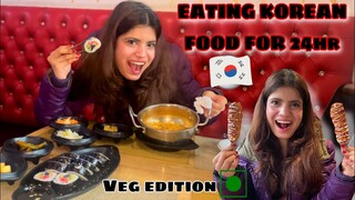 I EAT ONLY KOREAN FOOD FOR 24hr |NIBHA|