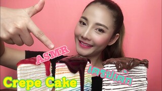 SAW ASMR MUKBANG เสียงกิน|Strawberry,Rainbow,Chocolate Crepe Cake เครปเค้ก|•EATING SOUND•ซอว์