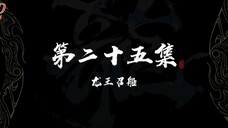 world of immortals episode 25