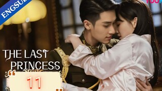 🇨🇳 The Last Princess (2023) | Episode 11 | Eng Sub | (步云衢 第11集)