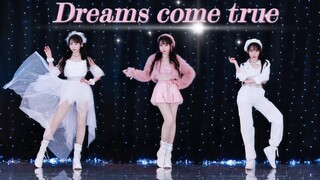 【紫嘉儿】aespa 《 Dreams Come True》梦幻实力翻跳