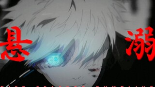 [Drowning, don’t play low-end games]